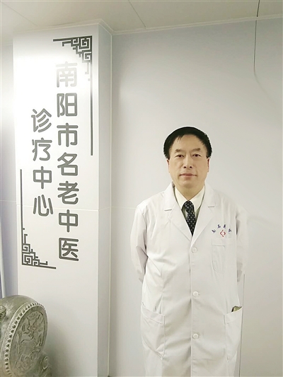 河南名中医、南阳市突出贡献中医名师王心东:大医精诚 医者仁心