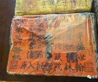 “方药秘笈”数百条,比小说还好看,比故事要精彩。看1000本书也不能都找到