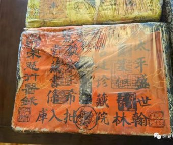 “方药秘笈”数百条,比小说还好看,比故事要精彩。看1000本书也不能都找到