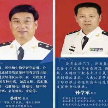 医易和中国式抗癌新理念——吸氢疗法