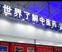 (华佗故里)中医穴位埋线疗法《疼痛+减肥》中医特色培训班 2022年10月11–13日!