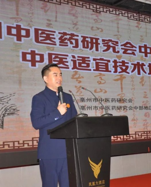 五腧穴和埋线疗法的应用