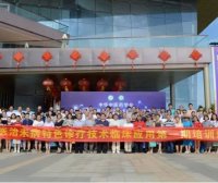 中医治未病特色诊疗技术异彩纷呈，火爆长沙！