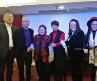 第二届畲族医学痛风特色诊疗技术论坛在深圳市成功举办