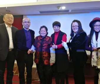 第二届畲族医学痛风特色诊疗技术论坛在深圳市成功举办