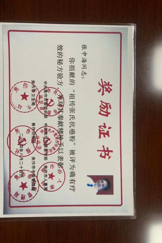 鼻咽癌病人在治疗过程中如何运用饮食疗法?