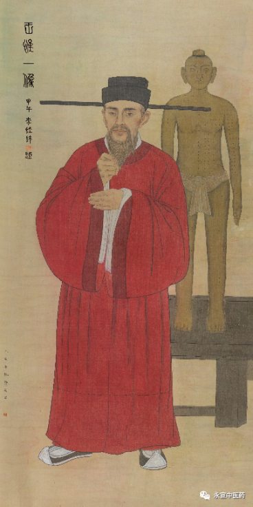 历史上的中医小故事——宋代王惟一制造了针灸铜人