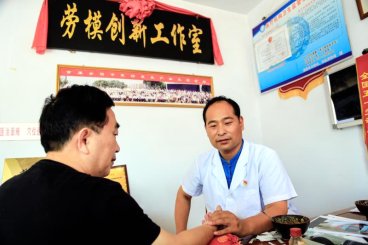 何传义 中医专家