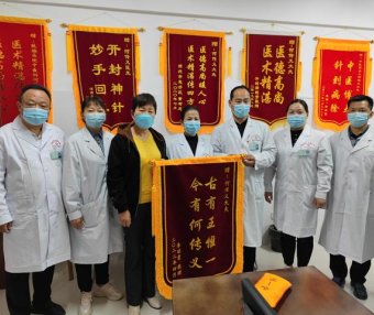 何传义入选首批优质中医学术流派代表性传承人