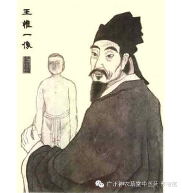 古代名医︱王惟一:首创“针灸注水铜人”