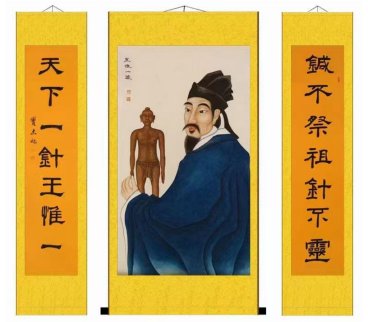 天下第一针!王惟一有多神奇,你想知道吗?