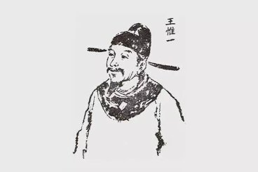 王惟一:针灸铜人鼻祖,中医历史传奇