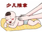 健康科普| 小儿推拿，让绿色疗法走进儿童